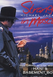 Купить Майкл Джексон в Москве на dvd