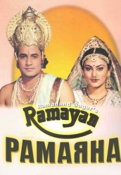 Купить Рамаяна (Индия) на dvd