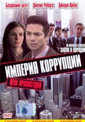 Сериал 