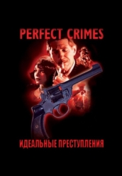 Сериал 