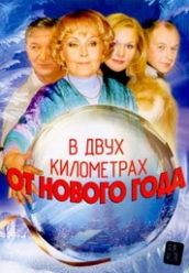 Сериал 