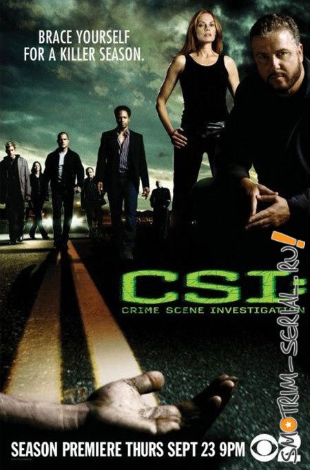 CSI Место преступления Лас-Вегас 12 сезон