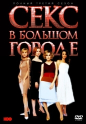 Сериал 