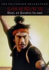 Купить Самурай III: Поединок на острове Ганрю на dvd