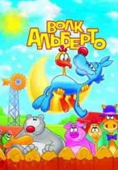 Купить Игги Арбакл iPhone на dvd