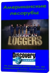 Discovery Американские лесорубы 1-2 сезоны iPhone