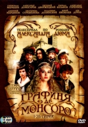 Купить Графиня де Монсоро (Россия) на dvd