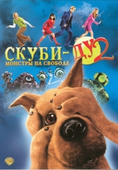 Купить Скуби Ду 2 - монстры на свободе на dvd