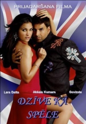 Купить В бегах (Индия) на dvd