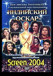 Сериал Индийский оскар 2004 (Индия)