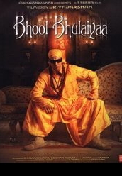 Купить Лабиринт (Индия) на dvd