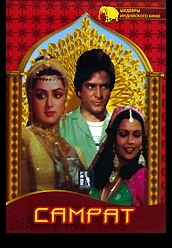 Сериал Самрат  (Индия)